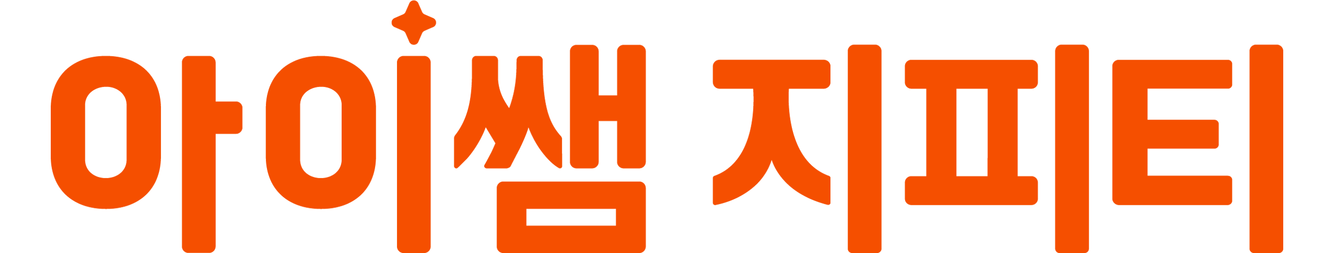 issamGPT